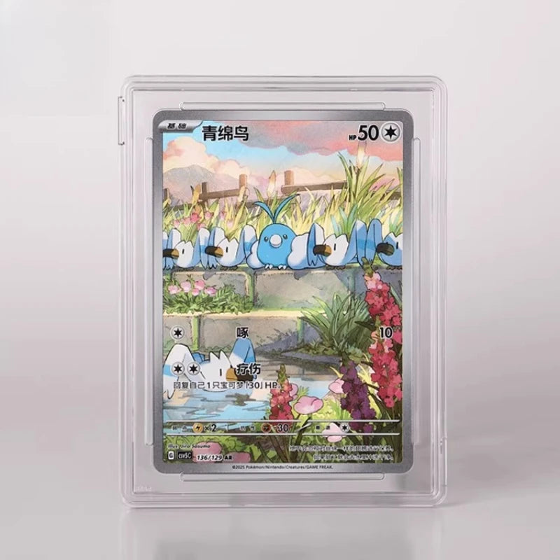 Anime game peripheral pet elf Jianzhong PTCG Black Crystal Chicheng CSV5C AR collection card New Year gift