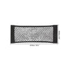 1pc Universal Car Storage Bag Double Mesh Trunk Storage Net Car Built-in Storage Bag with Car Fire Extinguisher Fixed Net