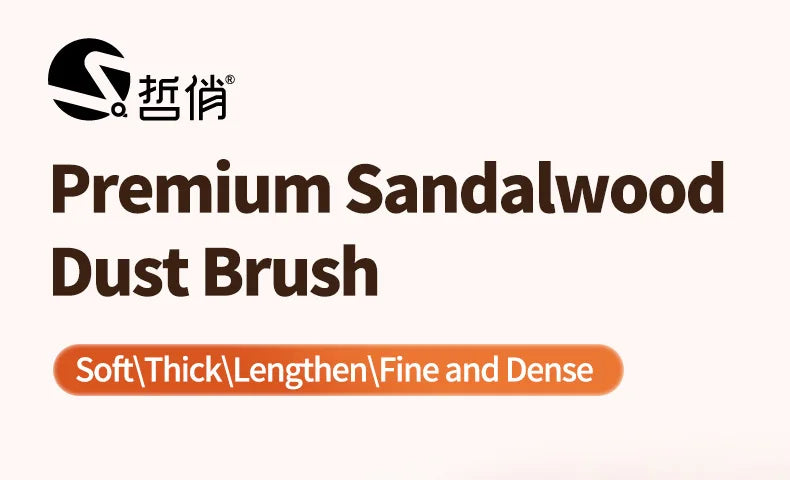Sandalwood Handle Soft Bristles Dust Brush Anti Static Sweeping Brush For Bed Sofa Pet Hair Removal Gentle Home Cleaning Tool