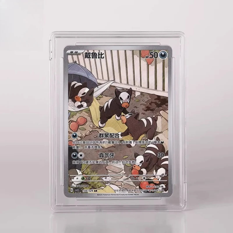 Anime game peripheral pet elf Jianzhong PTCG Black Crystal Chicheng CSV5C AR collection card New Year gift