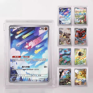 Anime game peripheral pet elf Jianzhong PTCG Black Crystal Chicheng CSV5C AR collection card New Year gift